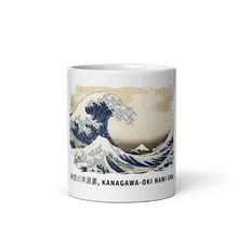 Load image into Gallery viewer, The Great Wave off Kanagawa Artwork Mug Shefu choice
