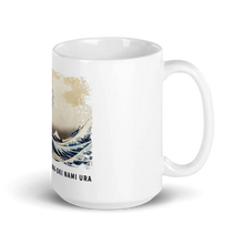 Lade das Bild in den Galerie-Viewer, The Great Wave off Kanagawa Artwork Mug Shefu choice
