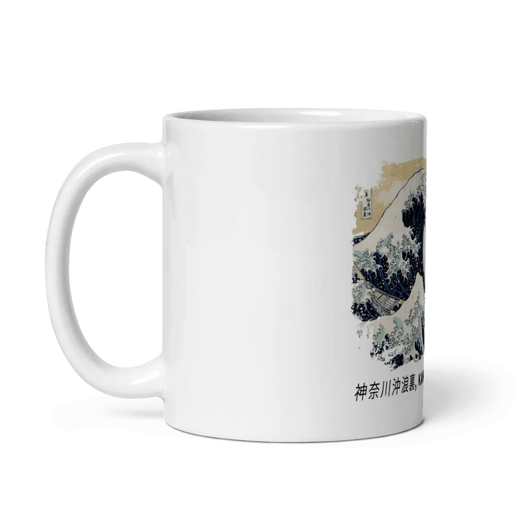 The Great Wave off Kanagawa Artwork Mug Shefu choice