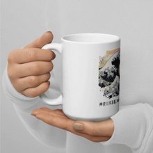 Lade das Bild in den Galerie-Viewer, The Great Wave off Kanagawa Artwork Mug Shefu choice
