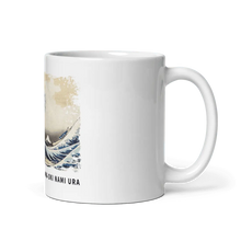 Lade das Bild in den Galerie-Viewer, The Great Wave off Kanagawa Artwork Mug Shefu choice
