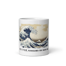 Lade das Bild in den Galerie-Viewer, The Great Wave off Kanagawa Artwork Mug Shefu choice
